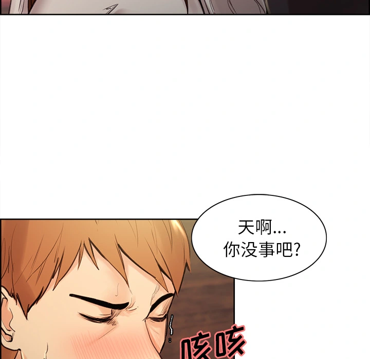岳母家的刺激生活 第3话 第155页