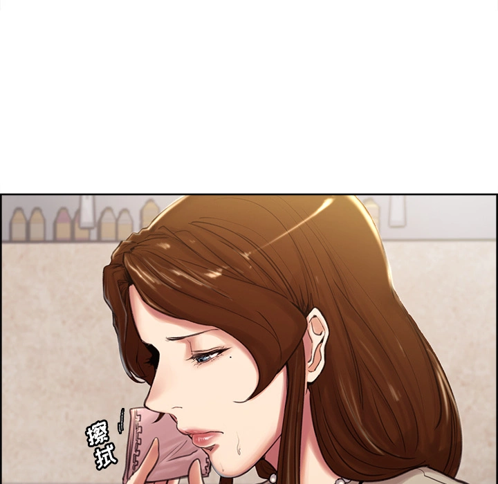 岳母家的刺激生活 第3话 第77页