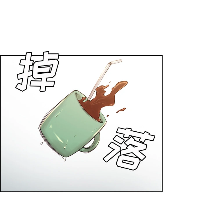 岳母家的刺激生活 第3话 第40页