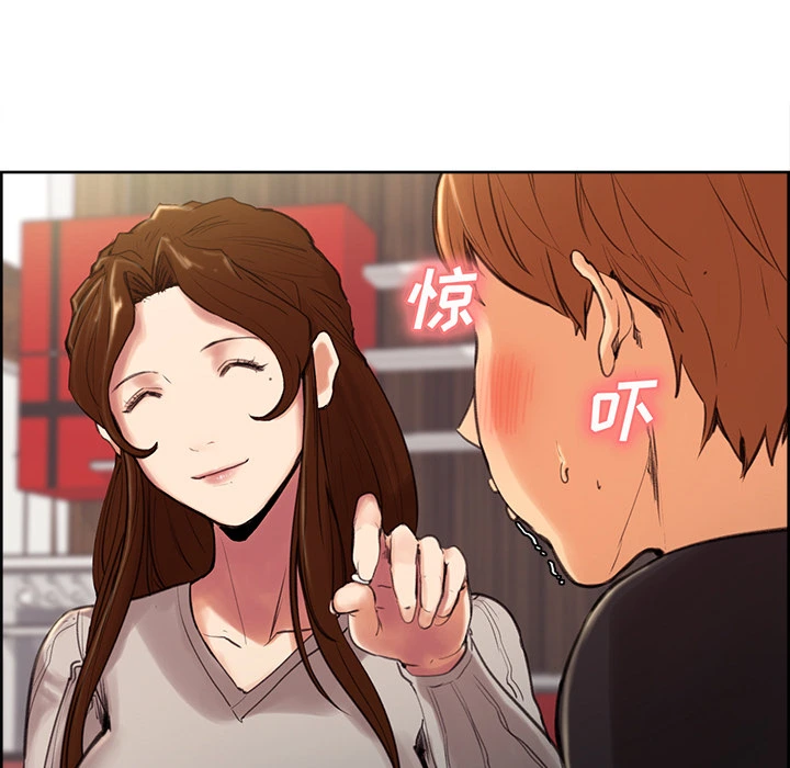 岳母家的刺激生活 第3话 第154页