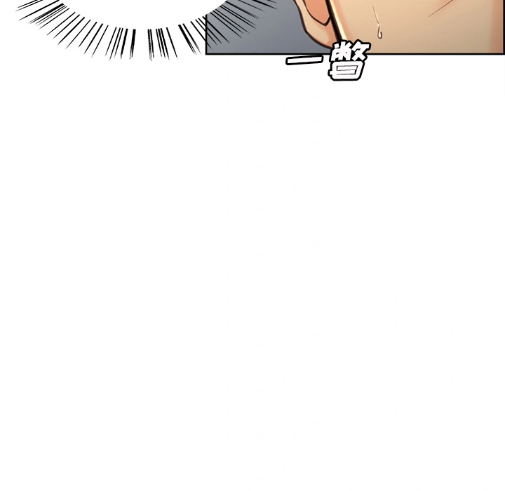 岳母家的刺激生活 第3话 第80页