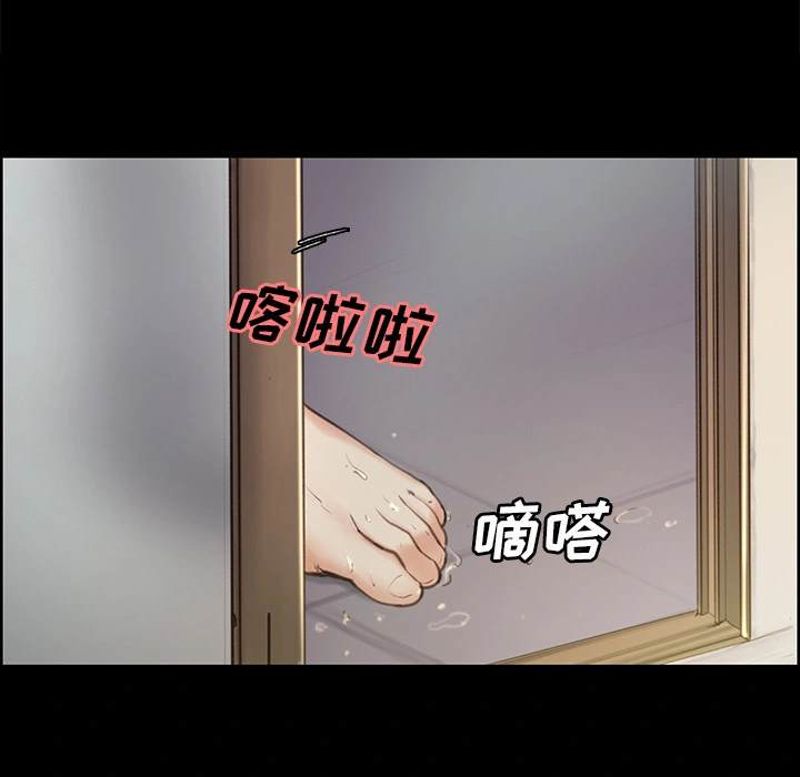 岳母家的刺激生活 第3话 第27页