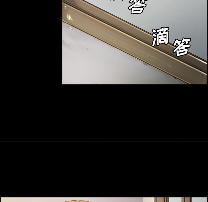 岳母家的刺激生活 第3话 第25页