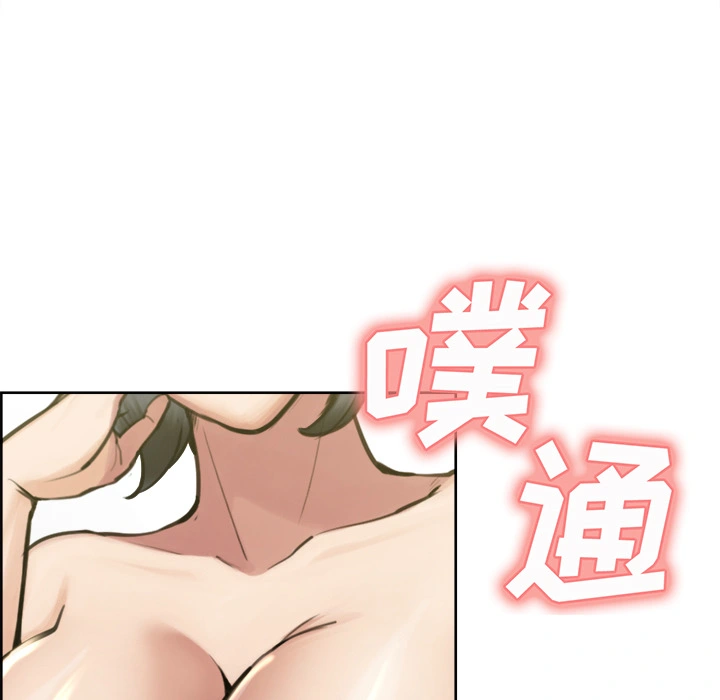 岳母家的刺激生活 第15话 第67页