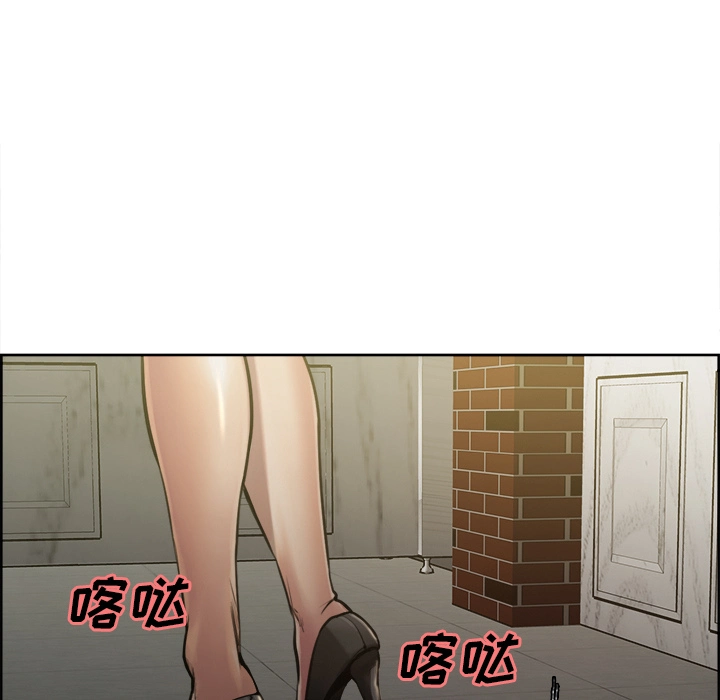 岳母家的刺激生活 第15话 第55页