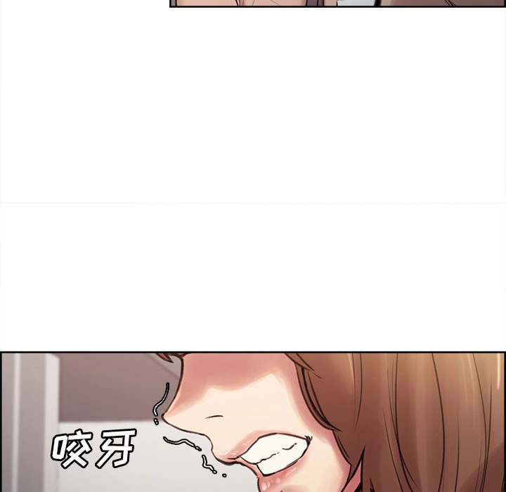 岳母家的刺激生活 第1话 第72页