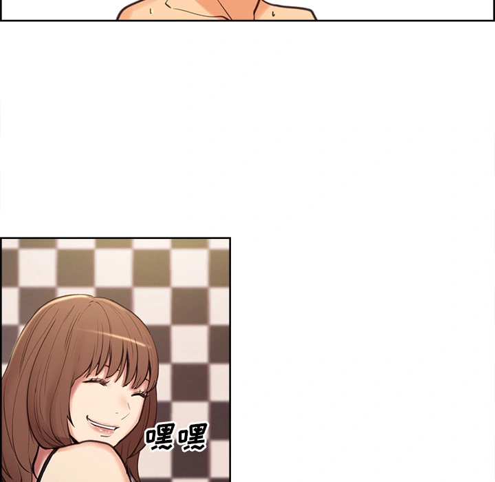 岳母家的刺激生活 第1话 第195页