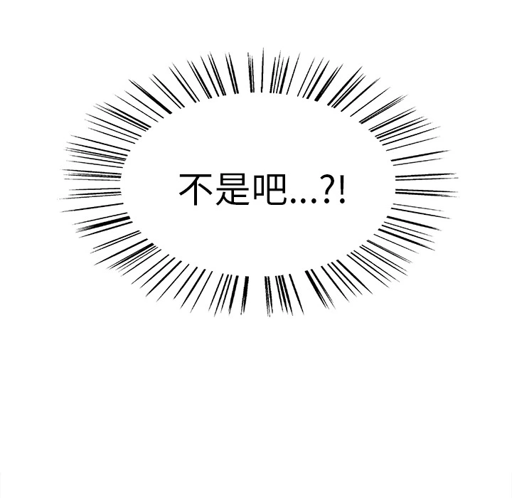 岳母家的刺激生活 第1话 第202页