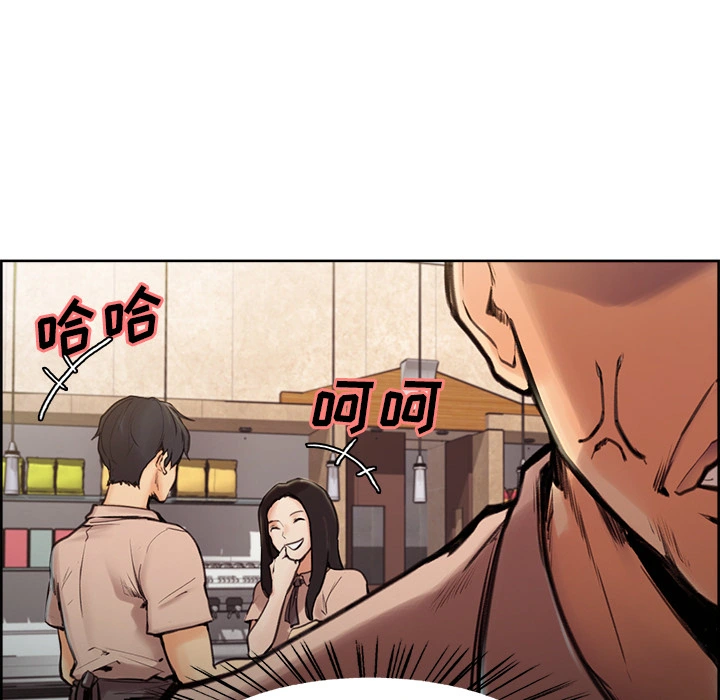 岳母家的刺激生活 第1话 第12页