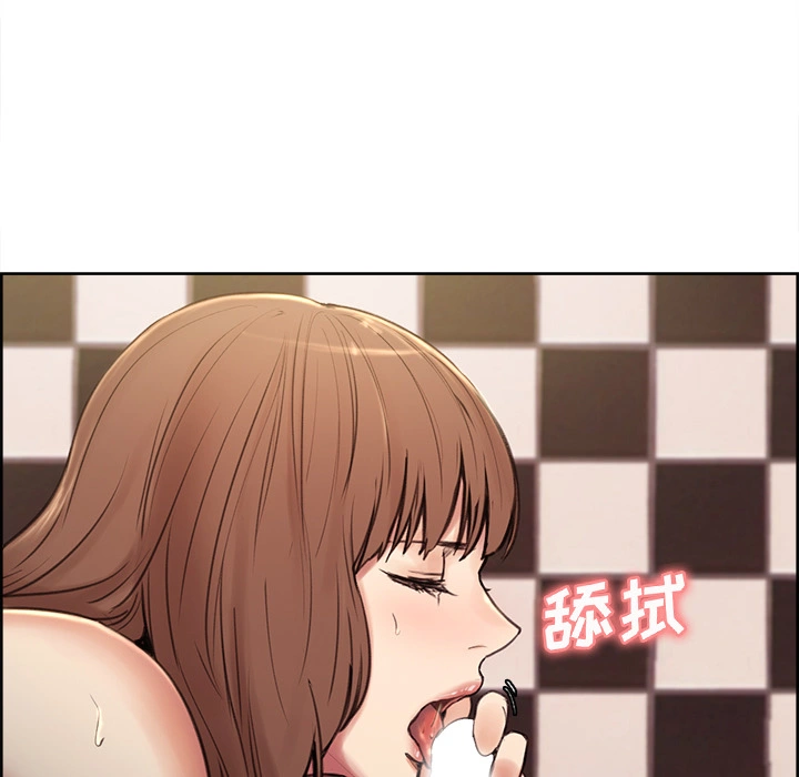 岳母家的刺激生活 第1话 第117页