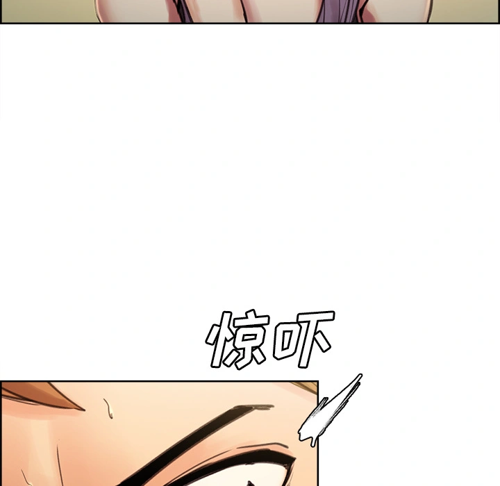 岳母家的刺激生活 第1话 第58页