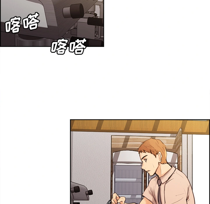 岳母家的刺激生活 第1话 第37页