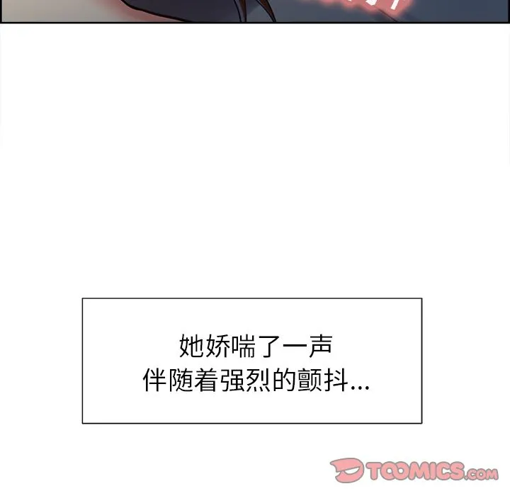 岳母家的刺激生活 第45话 第50页