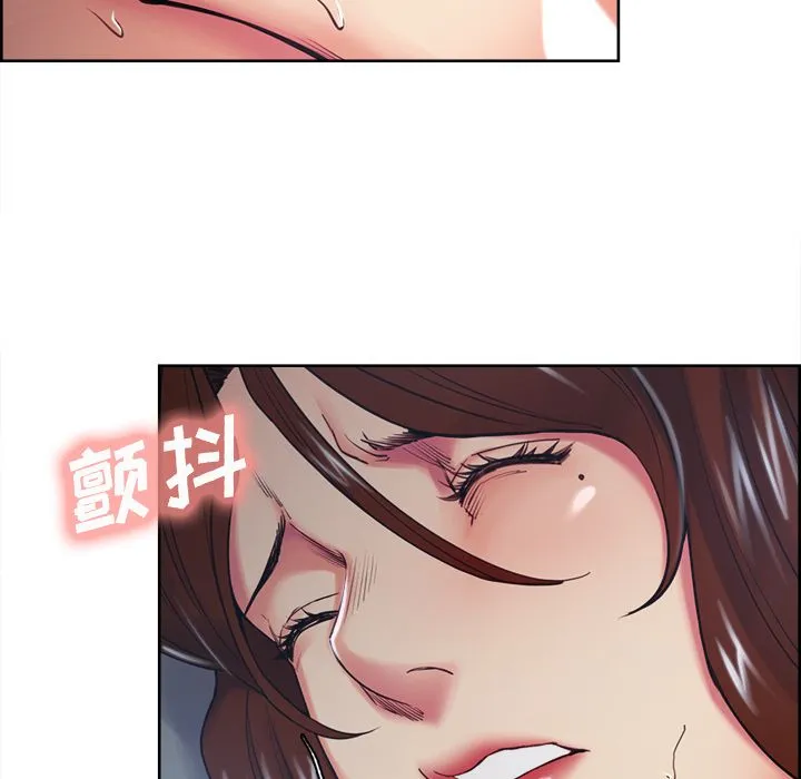 岳母家的刺激生活 第45话 第24页