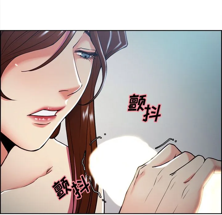 岳母家的刺激生活 第45话 第96页
