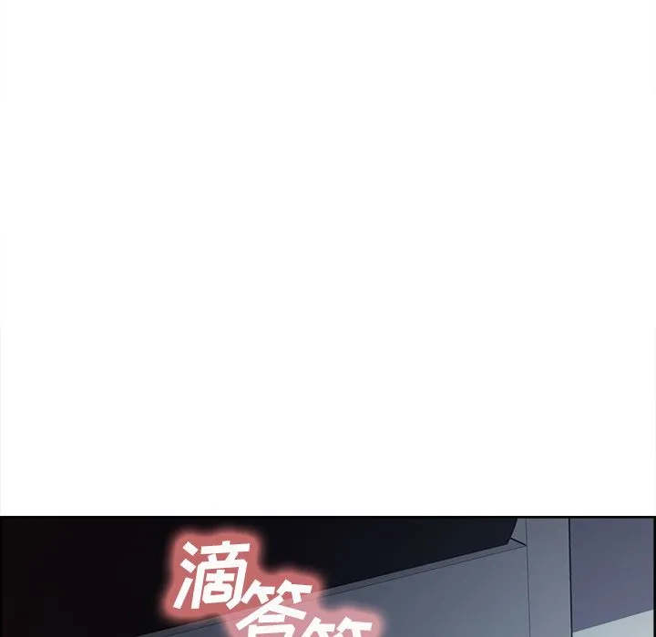 岳母家的刺激生活 第45话 第80页
