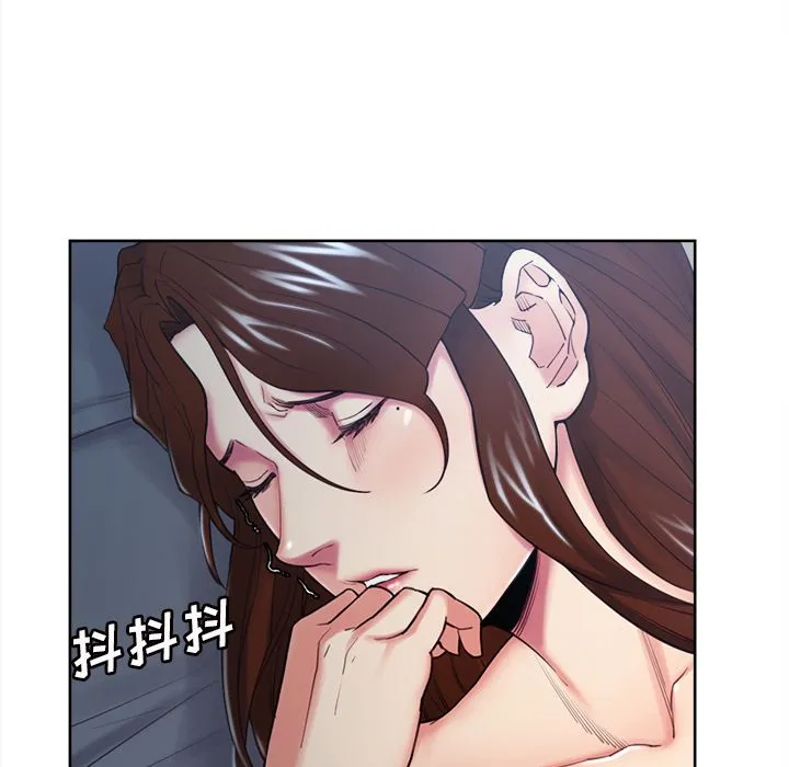 岳母家的刺激生活 第45话 第5页