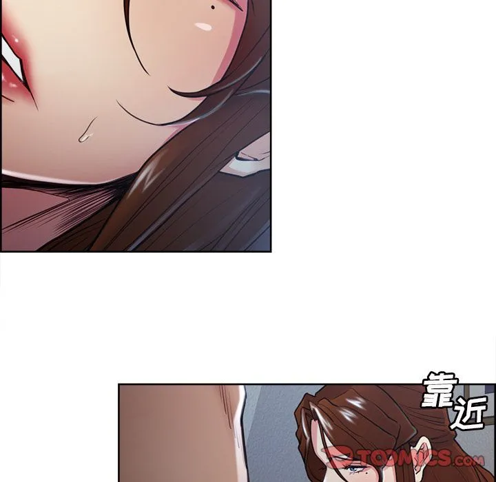 岳母家的刺激生活 第45话 第94页
