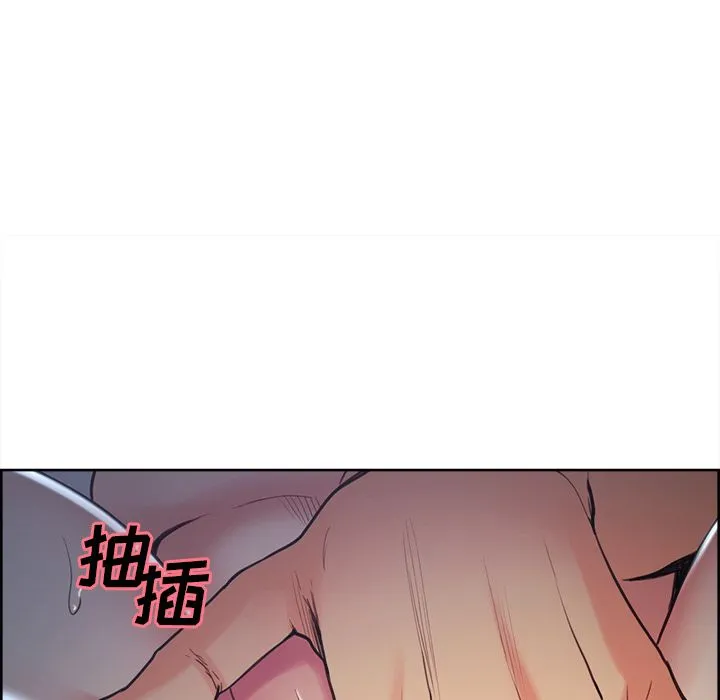 岳母家的刺激生活 第45话 第51页