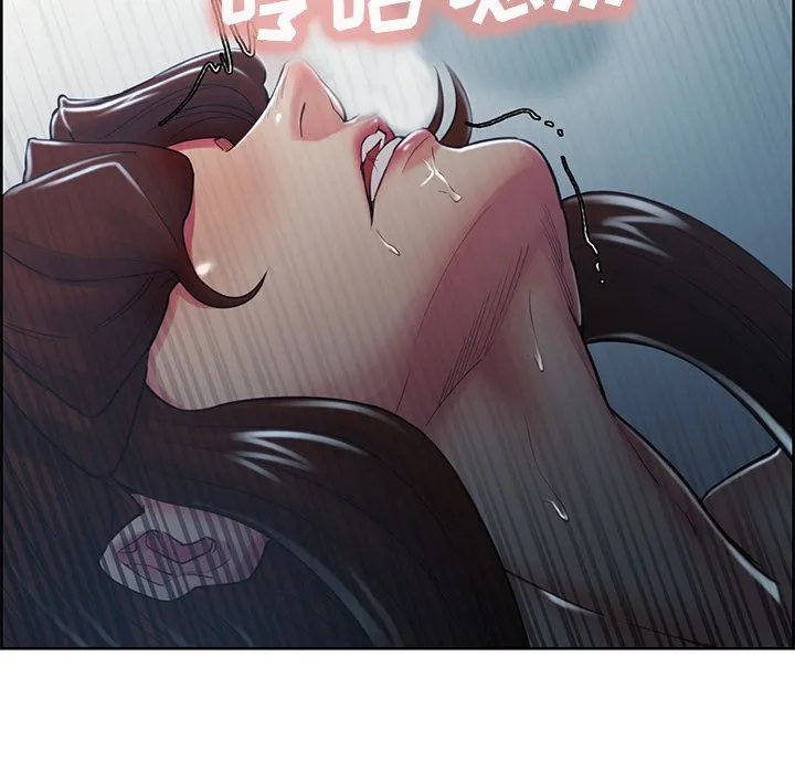 岳母家的刺激生活 第47话 第7页