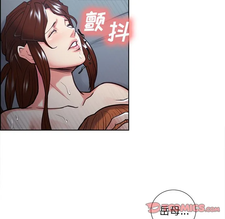 岳母家的刺激生活 第47话 第74页