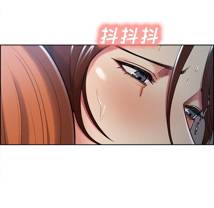 岳母家的刺激生活 第47话 第28页