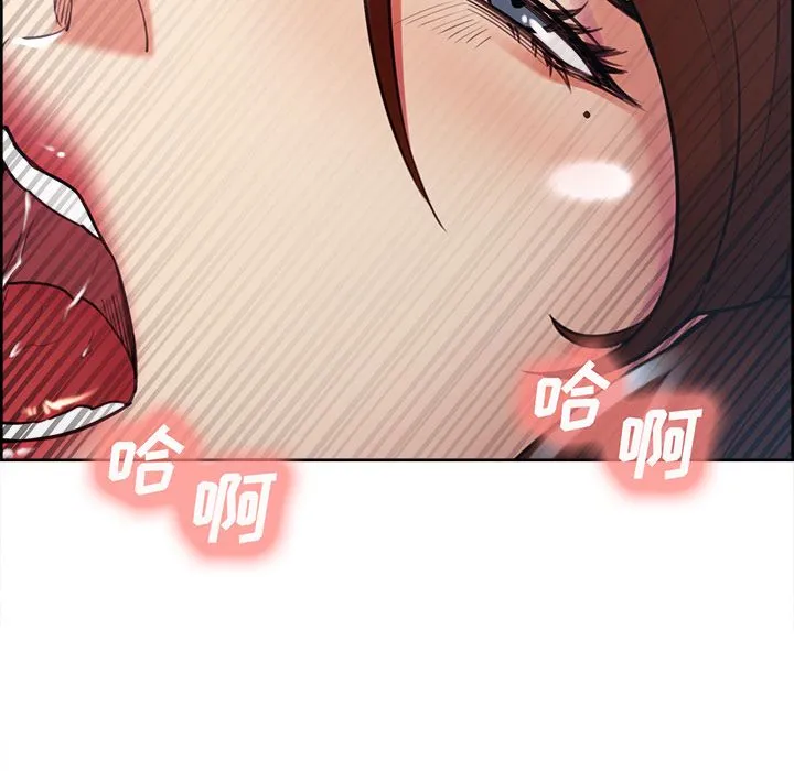 岳母家的刺激生活 第47话 第89页