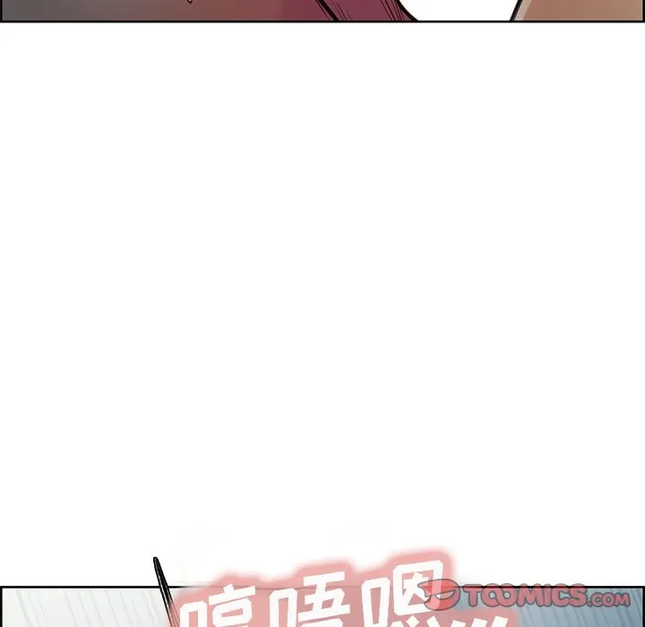 岳母家的刺激生活 第47话 第6页
