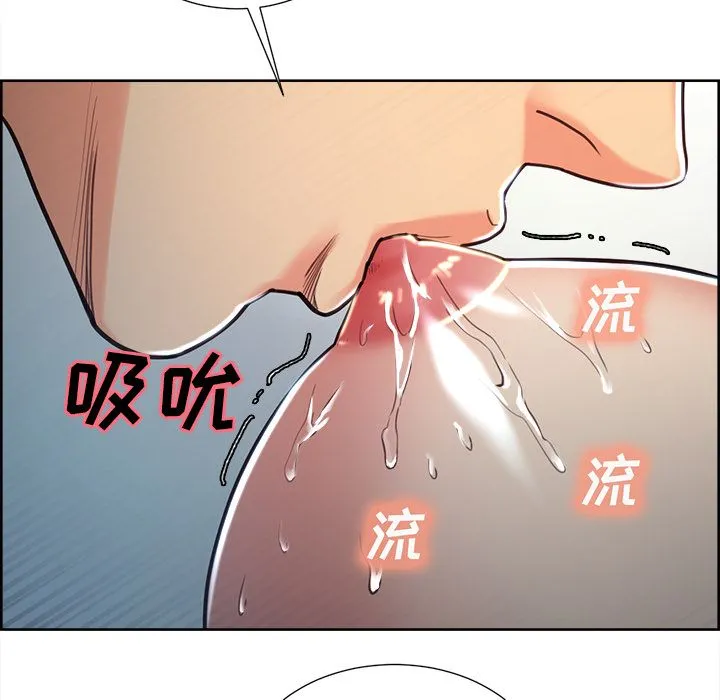 岳母家的刺激生活 第47话 第72页