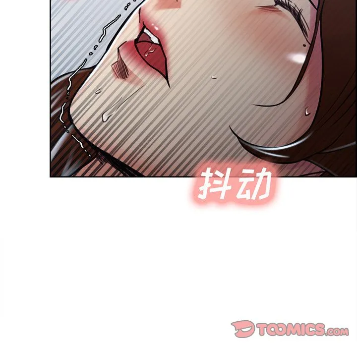岳母家的刺激生活 第47话 第102页
