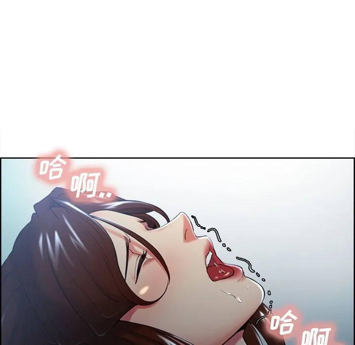 岳母家的刺激生活 第47话 第35页