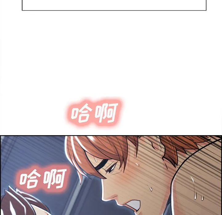 岳母家的刺激生活 第47话 第84页