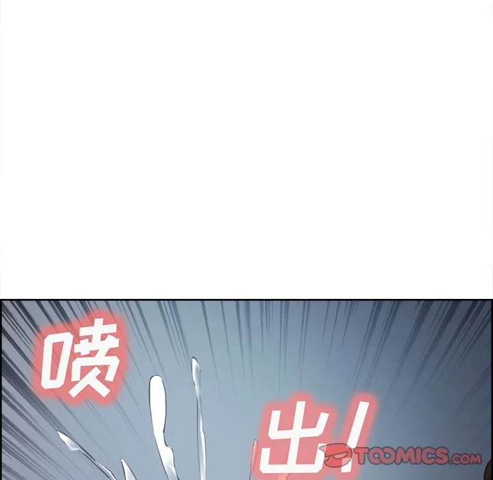 岳母家的刺激生活 第47话 第62页