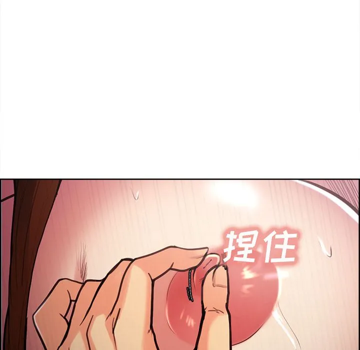 岳母家的刺激生活 第47话 第59页