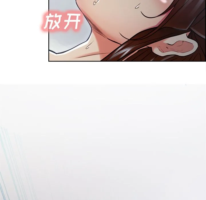岳母家的刺激生活 第47话 第115页