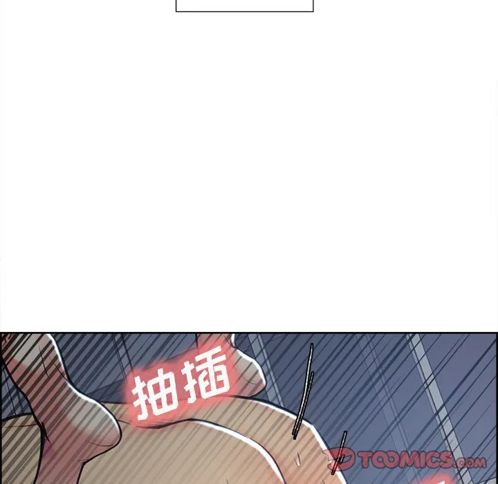 岳母家的刺激生活 第47话 第86页