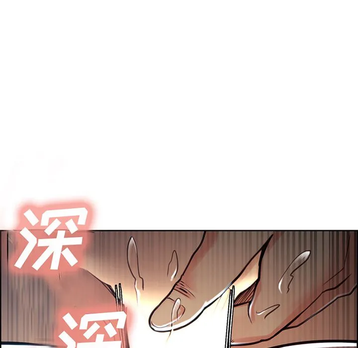 岳母家的刺激生活 第47话 第8页