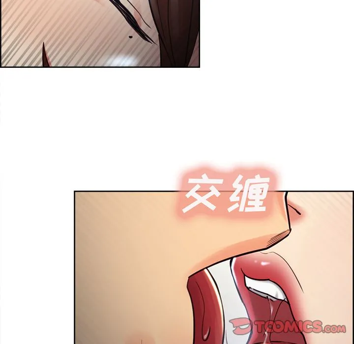 岳母家的刺激生活 第47话 第110页