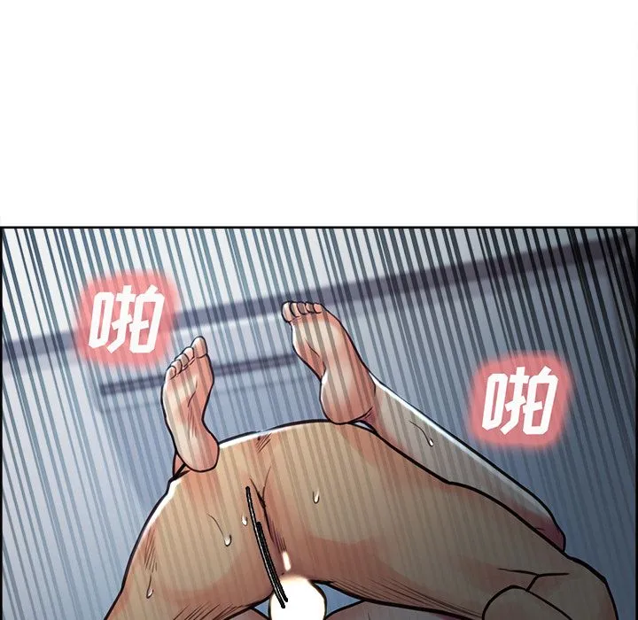 岳母家的刺激生活 第47话 第103页