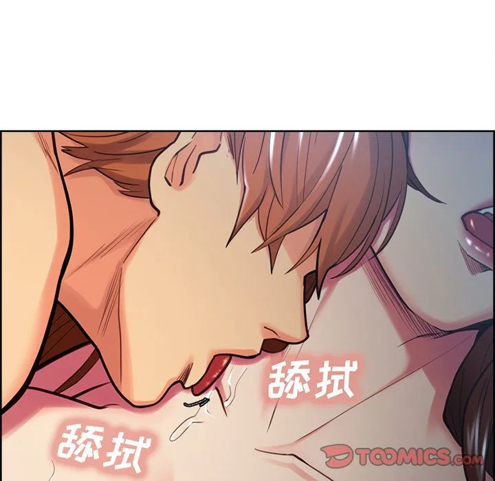 岳母家的刺激生活 第47话 第26页