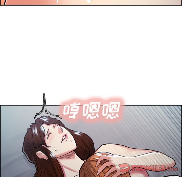 岳母家的刺激生活 第47话 第70页