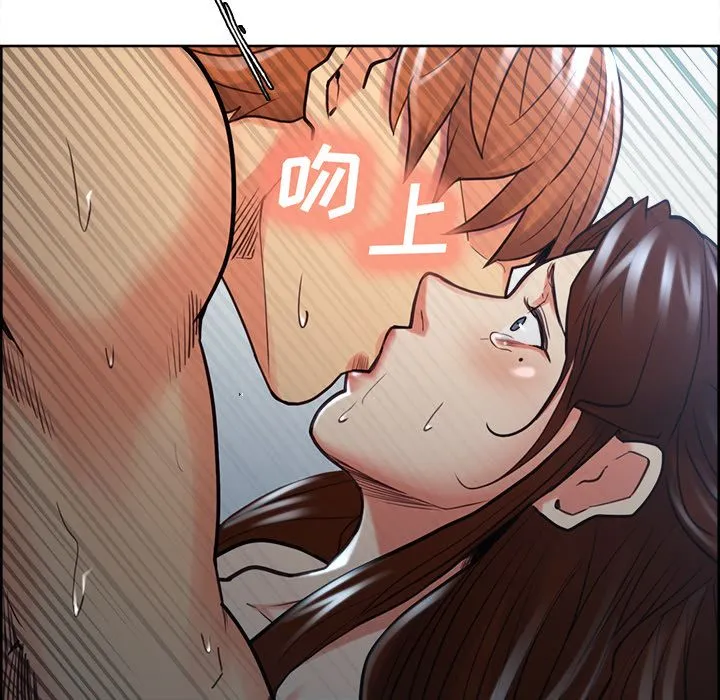岳母家的刺激生活 第47话 第108页