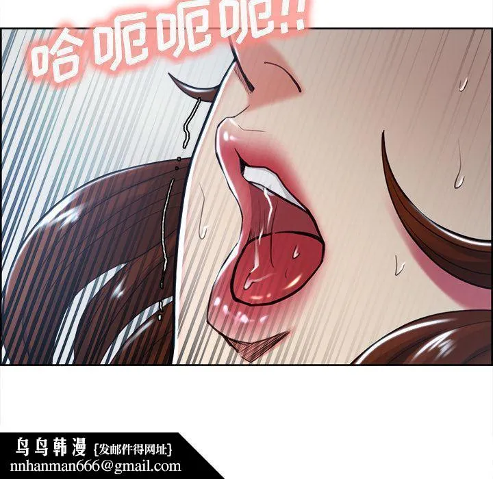 岳母家的刺激生活 第47话 第61页