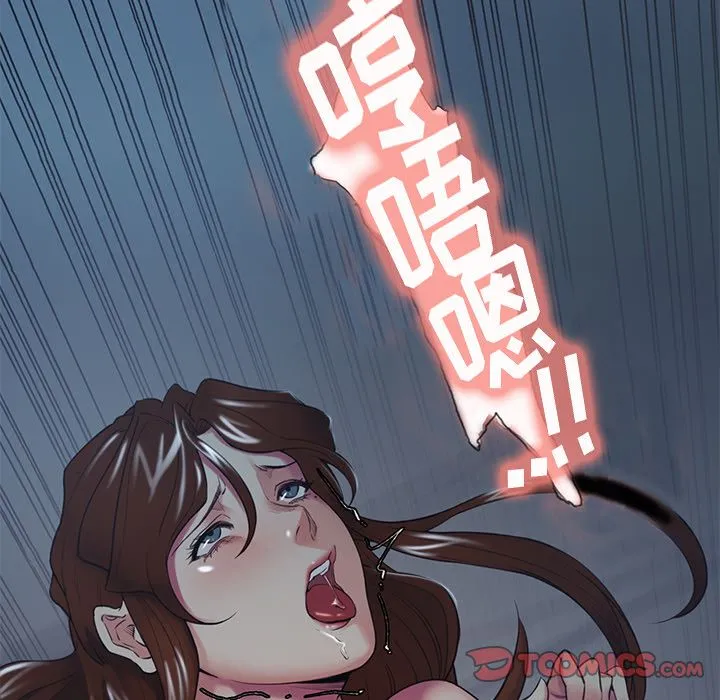 岳母家的刺激生活 第47话 第10页