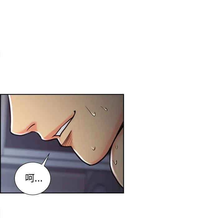 岳母家的刺激生活 第47话 第43页