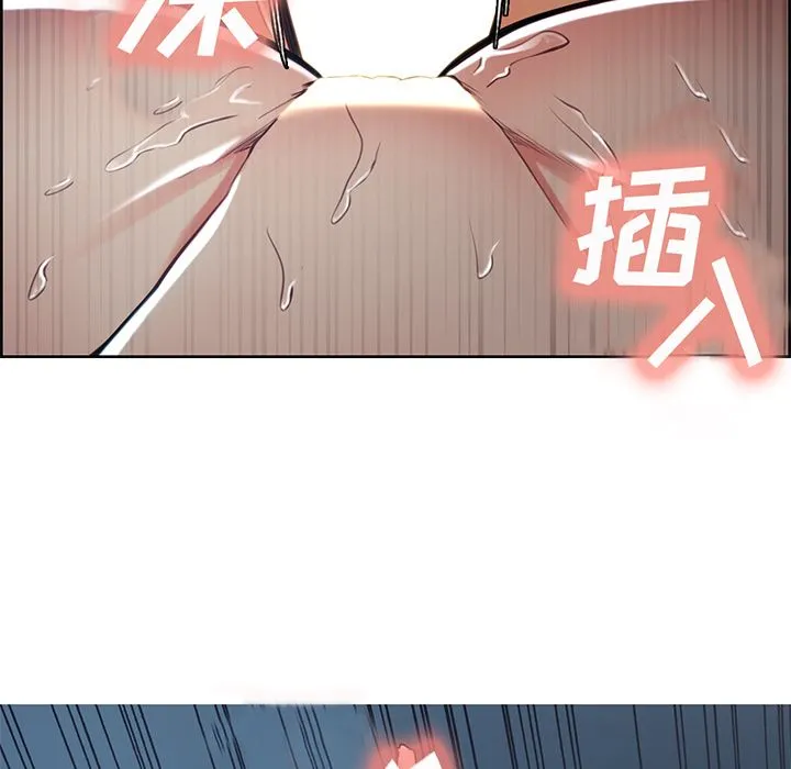 岳母家的刺激生活 第47话 第9页