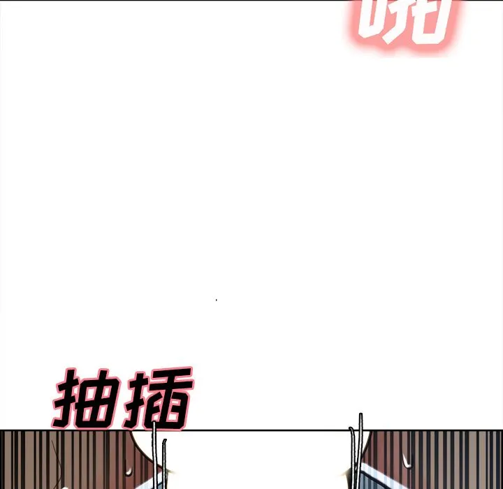 岳母家的刺激生活 第47话 第92页