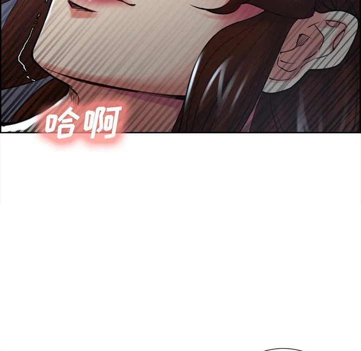 岳母家的刺激生活 第47话 第95页
