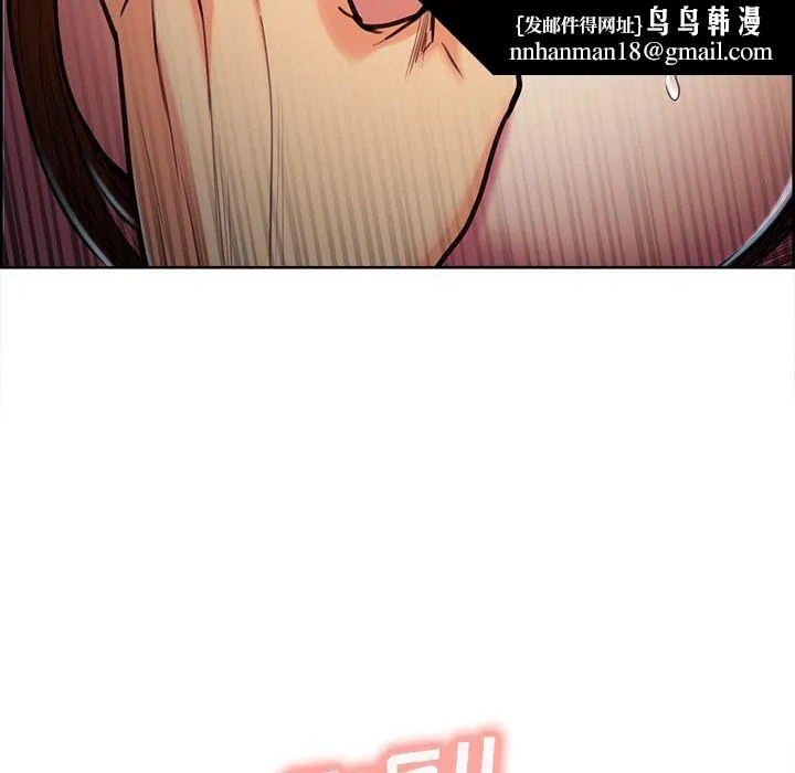 岳母家的刺激生活 第47话 第60页