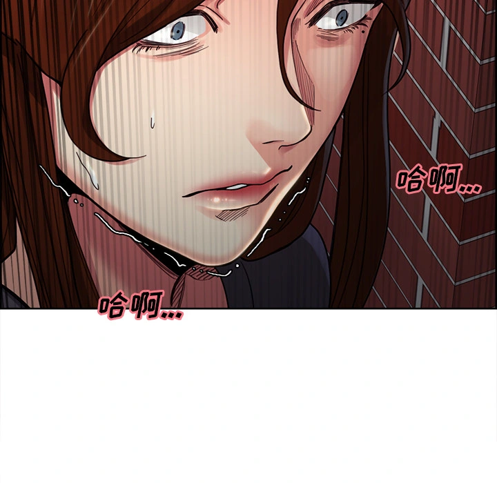 岳母家的刺激生活 第32话 第60页